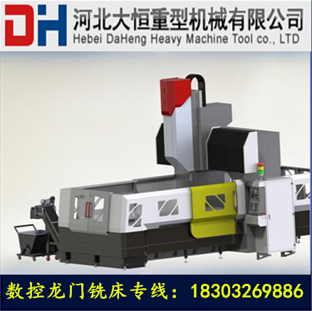1489975849944770.jpg 數控龍門銑床美圖.jpg