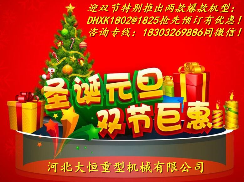 1513561765527315.jpg 雙節優惠.jpg