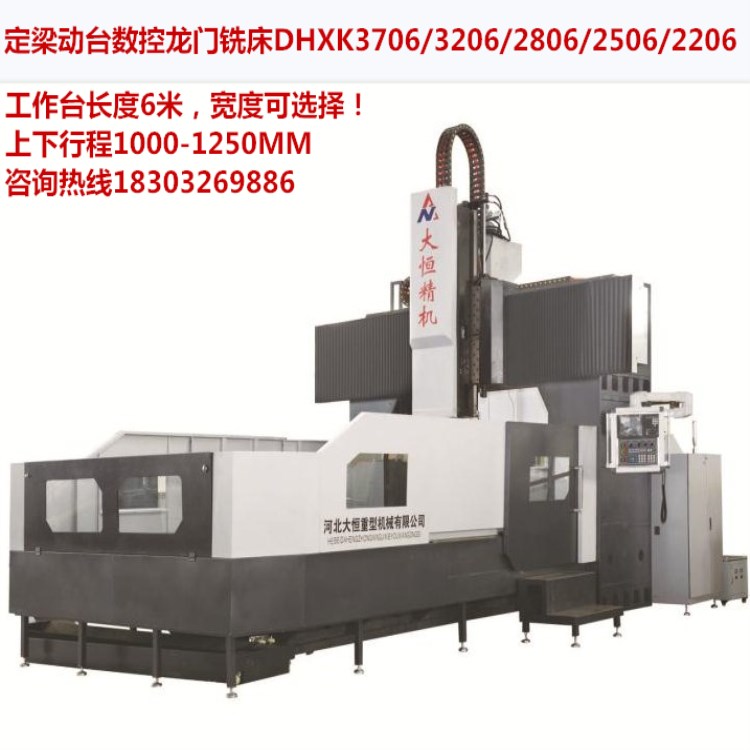 1540624500468994.jpg 6米系列.jpg